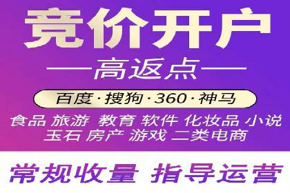 案例展示：SEM公司助力企业实现市场拓展与品牌提升